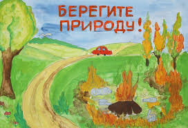 как нарисовать рисунок на тему берегите лес от пожара Kartinki Beregite Prirodu S Nadpisyami Skachajte Besplatno