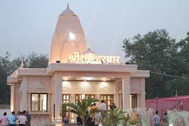 राममय हुआ शहर, निकाली गई कलश यात्रा, रामदरबार में विराजित हुए श्रीराम -  samwadsadhana.com