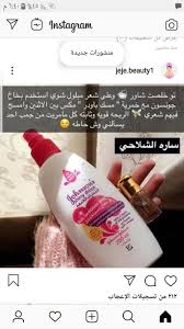 Pin By Moon On Mixes2 Beauty Skin Care Routine Body Care Beauty Skin Care
