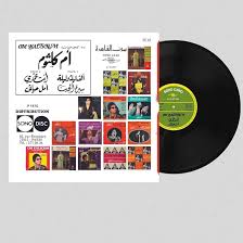 اسطوانة جرامافون لأجمل أغاني أم كلثوم, Om Klthoum Best Songs on Vinyl  Record: Buy Online at Best Price in Egypt - Souq is now Amazon.eg