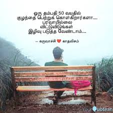 இழிவுபடுத்த வேண்டாம் விட்டுவிடுங்கள்....