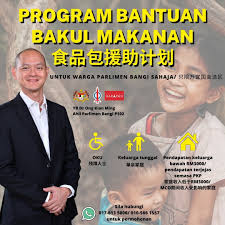 Born 12 september 1975), is a malaysian politician from the democratic action party (dap), a component party of the pakatan harapan (ph) opposition coalition. Dr Ong Kian Ming çŽ‹å»ºæ°' Photos Facebook