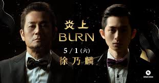 Explorez les références de 徐乃麟 sur discogs. 5 1 20 00 ç‚Žä¸Šå¾ä¹ƒéºŸ