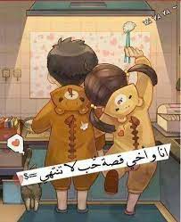 pin by shin qm on الاخ cute cartoon wallpapers little girl cartoon cute cartoon girl