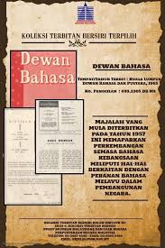 Kepentingan dewan bahasa dan pustaka (dbp) adalah begitu penting sehingga ia diiktiraf oleh jabatan kerajaan sebagai badan berkanun melalui akta parlimen pada tahun 1959 dalam memantapkan lagi pengembangan bahasa sastera. Bahasa Melayu Perpustakaan Desa Titi Tinggi Hulu Perlis Facebook