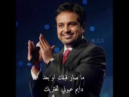 خذها على قلبي وعد راشد الماجد In 2020 Incoming Call Screenshot Incoming Call Thumbs Up