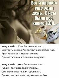 все что у нас осталось это фотографии в руках Pin By Natalya Natalya On Kartinki Poems