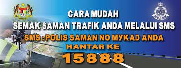 Cara semak saman trafik pdrm jpj aes online dan sms. Cara Mudah Semak Saman Pdrm Dan Saman Jpj Melalui Sms