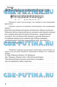 рабочая тетрадь по истории 6 класс агибалова донской скачать Skachat Besplatno Uchebniki Dlya 5 Go Klassa Na Planshet Literature Words Word Search Puzzle