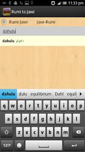 Malay to english translation service can translate from malay to english language. Rumi To Jawi For Android Apk Download
