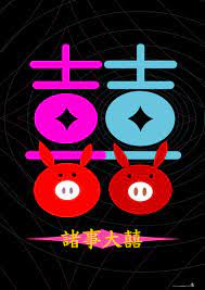 諸事大囍 用囍字 柿子及豬圖像為原素 轉換成為討喜的圖文字 豬柿大囍 諸事大囍 peace symbol happy happy new