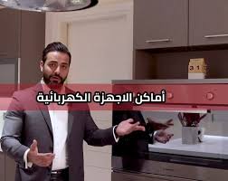 کتاب های زیر ذره بین سری عمران. Tabbaa Kitchens Publicaciones Facebook