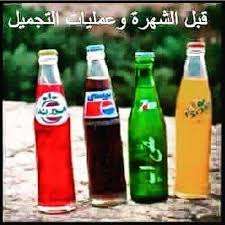 Pin By Dalia Ahmed On أضحك كركر وأوعى تكشر Pretty Words Wisdom Quotes Funny Quotes