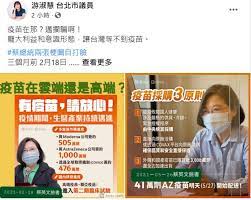 網路傳蘇貞昌持有疫苗股票 政院：假消息已送辦 行政院 … 閱讀全文… 蔡總統染疫、蘇貞昌炒股都是假訊息 亂 是校正回歸還是數字遊戲？ 指揮中心推翻確診數 重傷公信力. Ptktecdihdn2cm