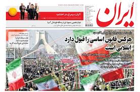 نتیجه تصویری برای ایران قوی