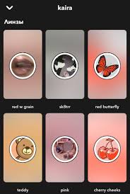 𝚊𝚕𝚒𝚌𝚎 𝚗𝚒𝚔 En 2020 Fotos Con Snapchat Blog De Instagram Filtros Snapchat