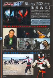 ultraman geed in uchusen 158 ヒーロー ウルトラ ヒーロー 仮面ライダー