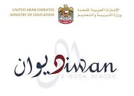 تحميل برنامج الديوان منصة Diwan App للكتب الالكترونية In 2020 Book Reader Ministry Of Education Ebook Reader