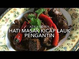 Air asam perut lembu dapur mustaj. Hati Masak Kicap Hidangan Lauk Pengantin Youtube