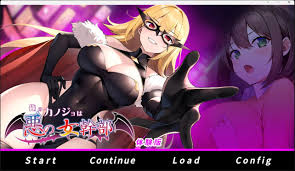 新作エロゲ体験版感想】俺のカノジョは悪の女幹部【ももいろPocket】