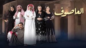 Savesave وسائل الاتصال قديماً وحديًثا for later. Ø§Ù„Ø­Ù„Ù‚Ø© 28 Ù…Ù† Ù…Ø³Ù„Ø³Ù„ Ø§Ù„Ø¹Ø§ØµÙˆÙ Ù…Ø¬Ù„Ø© Ù‡ÙŠ