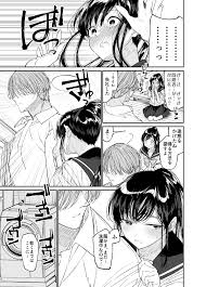 異世界転生してきた暗殺者と女子校生が遭遇！仲良くなってしまいついには結ばれて一夜限りの情熱的セックス！ | Forbidden Heart  Assassin-暗殺者ひろいました。- (はやくJKになりたい) | 無料エロ漫画サイト 週刊ナンネットマンガ