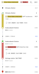 グーグルマップ Google Map が英語表記になる バグか 解消法は スラング英語 Com