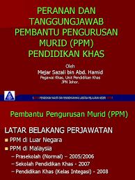 Fail meja pembantu pengurusan murid asrama? Peranan Tj Ppm Ppt