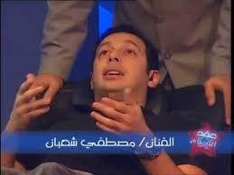 مسلسل أبو البنات للفنان مصطفى شعبان جمع عددًا من الأطفال. Ø§Ù„Ù…Ø°ÙŠØº Ø¹Ù†Ø¯Ùƒ Ø¹Ù‚Ø¯Ù‡ Ø§Ø³Ù…Ù‡Ø§ Ø§Ø­Ù…Ø¯ Ø§Ù„Ø³Ù‚Ø§ ÙˆØ´Ø§Ù‡Ø¯ Ø±Ø¯ Ù…ØµØ·ÙÙ‰ Ø´Ø¹Ø¨Ø§Ù† Youtube