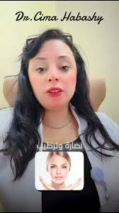 الدراسة نُشرت من قبل الباحثة. Judith Langlois وزملاؤها، وتشير إلى أن  الأطفال بعمر شهرين يبدوا تفضيلًا واضحًا للوجوه المصنفة على أنها “جميلة”، من  خلال النظر إليها لفترات أطول. هذه الدراسات أُجريت باستخدام