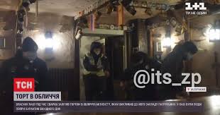 Сегодня в обед, 3 февраля, в коммунарском районе женщина. Novosti Zaporozhya Vladelec Kafe Zalepil Tortom V Lico Aktivistu Kotoryj Vyzval Patrulnyh V Zavedenie Ukraina Tch Ua