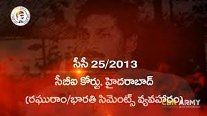 31 Pending Criminal Cases On Ys Jagan 5th Case Details Manavotumanabiddalabhavishyattu Criminal Case Google Play Apps Songs