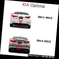 Tail light clip (rear, upper). Chrome Rear Lamp Tail Light Cover Fit For Toyota Prius 2011 2014