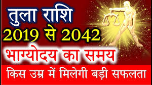 Image result for rashifal 2019 in hindi by tabla