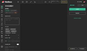 画宇宙--人工智能AI作画网站