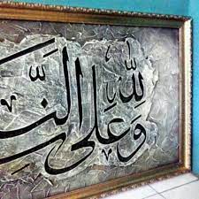 Check spelling or type a new query. Kaligrafi Menggunakan Teknik Lukis Tekstur Www Senibenni Com