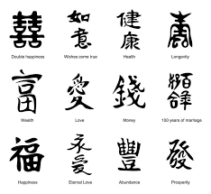 Maybe you would like to learn more about one of these? 30 Amazing Chinese Tattoo Designs With Meanings Saved Tattoo