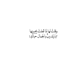quotesmema wonder quotes short quotes love words quotes