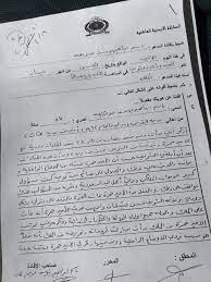 باسم عوض الله الاردني الفلسطيني الذي تم اعتقاله في الاردن الى جانب اخرين هو الرئيس التنفيذي لـشركة طموح في دبي. M9ltzgkmb4xrlm