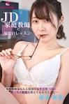 青井莉奈
