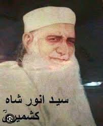 SHAH ANWAR SHAH KASHMIRI