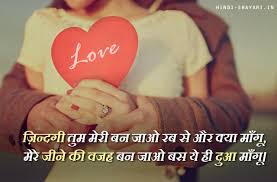 hindi shayari के लिए इमेज परिणाम
