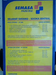 However, the rate for taxi is definitely much higher than if you take bus. Kwasa Sentral Parking Rate