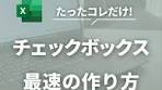 資料配布の詳細はプロフィールのリンクをご確認ください💡 資料の ...