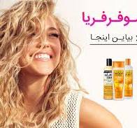 ‫فروشگاه اینترنتی محصولات زیبایی سمبله‬‎