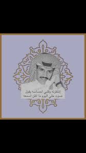 خالد عبدالرحمن