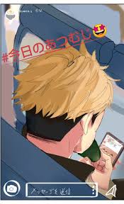さくま 多忙 sakuma4648の漫画 9 27 本誌 侑日 インスタストーリー風な ハイキューファンアート 漫画 イラスト