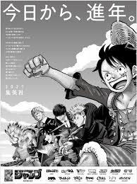 pin by shonen jump heroes on random anime in 2021 anime crossover shonen weekly shonen