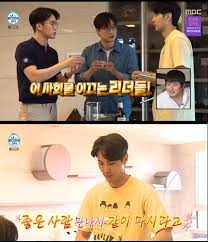 4일 방송되는 mbc '나 혼자 산다' (기획 안수영 / 연출 허항 김지우)는 김지석이 하석진, 이장원과 오랜만에 만난다. ë‚˜ í˜¼ìž ì‚°ë‹¤ ê¹€ì§€ì„ ì ˆì¹œ ì´ìž¥ì›xí•˜ì„ì§„ ìœ„í•œ ì„ ë¬¼ ì¤€ë¹„ ìŠ¤íƒ€íˆ¬ë°ì´