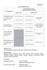 Sk jalan selangor (1) assalamualaikum dan selamat sejahtera. Cuti Perayaan 2018